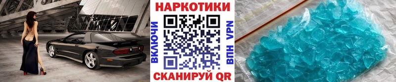 Что такое Юрга АМФЕТАМИН СК Мефедрон Бошки Шишки ГАШИШ