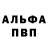 Метадон VHQ DarkShadic 9632