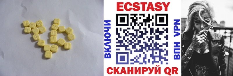 Экстази Дубай  сколько стоит  Юрга 