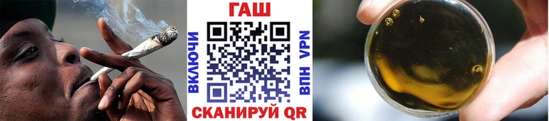 магазин    ОМГ ОМГ ТОР  ГАШИШ Cannabis  Юрга 
