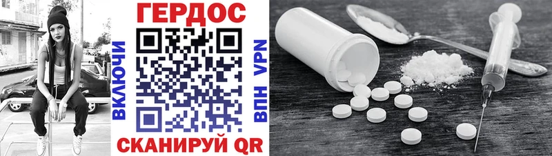 ОМГ ОМГ как зайти  Юрга  ГЕРОИН Heroin  где продают наркотики 