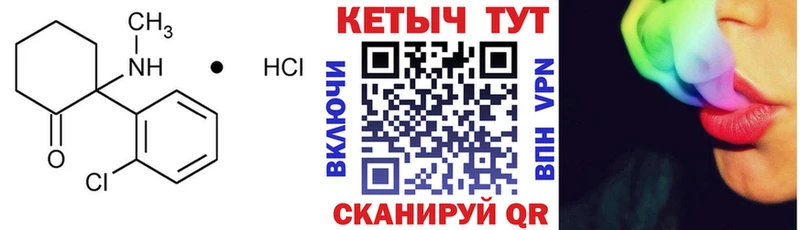 где купить наркотик  Юрга  Кетамин VHQ 