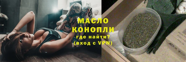ALPHA PVP Богородицк