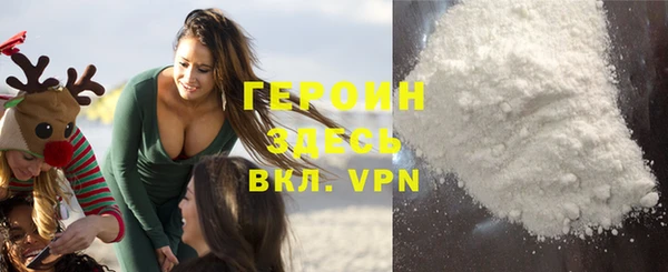 ALPHA PVP Богородицк