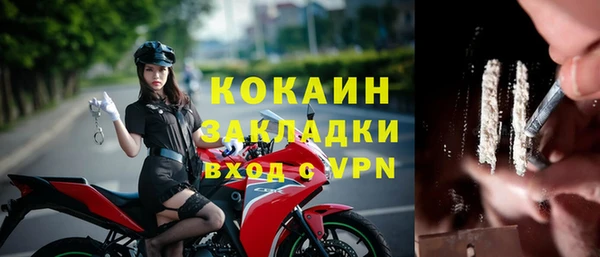 MESCALINE Богданович