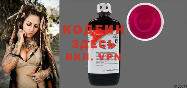 MESCALINE Богданович