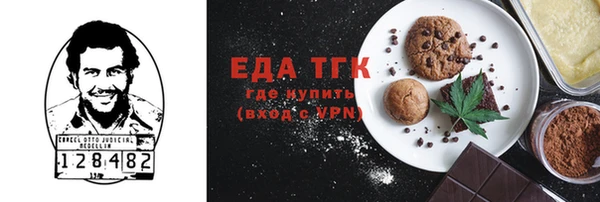 ALPHA PVP Богородицк