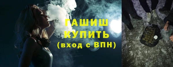 ALPHA PVP Богородицк