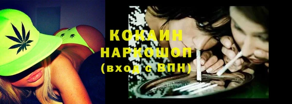 MESCALINE Богданович