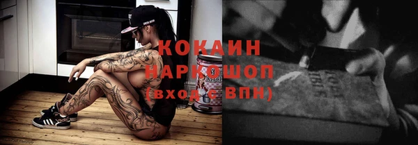 MESCALINE Богданович