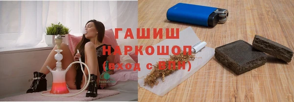 ALPHA PVP Богородицк