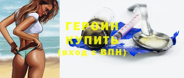 соль курить ск Богородск
