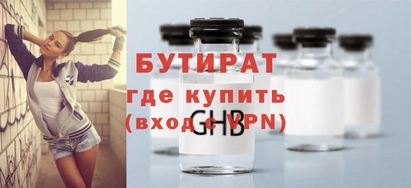 соль курить ск Богородск
