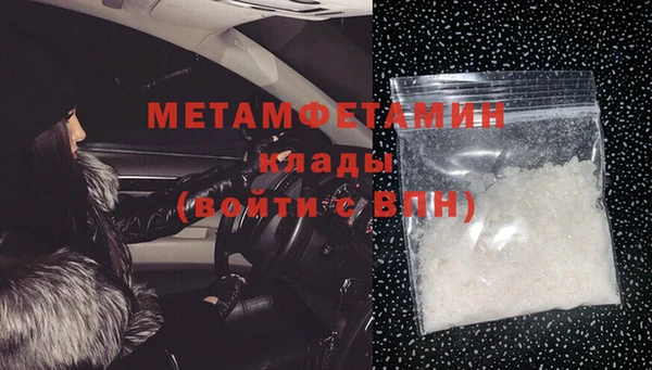 соль курить ск Богородск