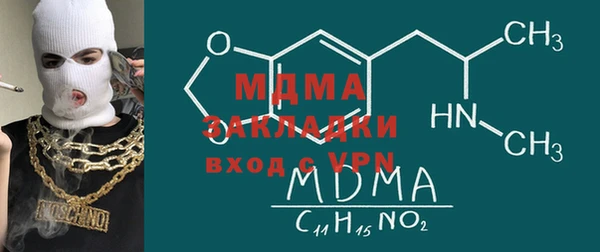 ALPHA PVP Богородицк