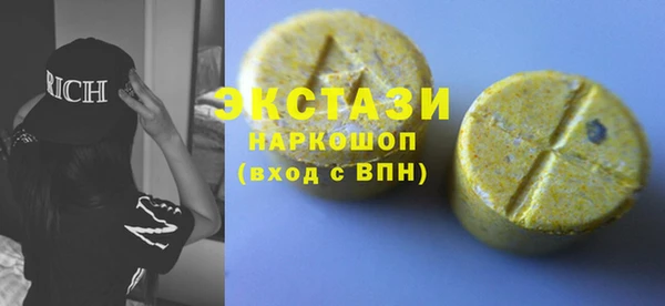 соль курить ск Богородск