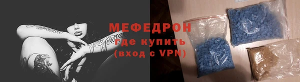 MESCALINE Богданович