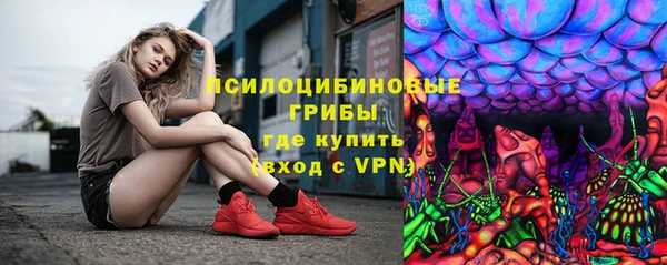 MESCALINE Богданович