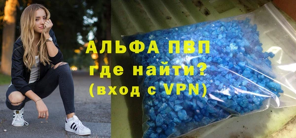 ALPHA PVP Богородицк