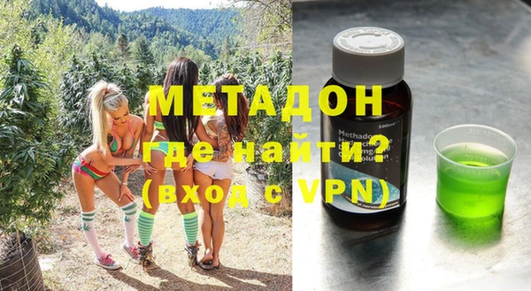ALPHA PVP Богородицк