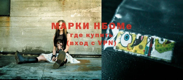 MESCALINE Богданович