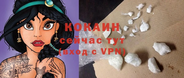 MESCALINE Богданович