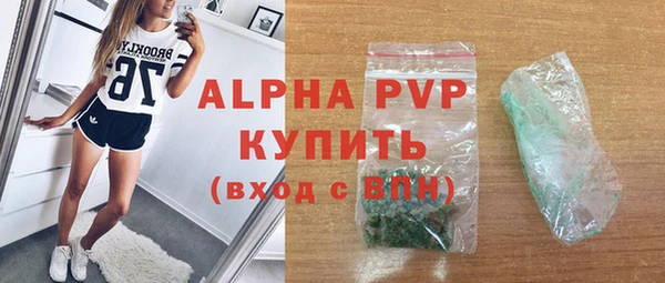 соль курить ск Богородск