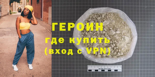 соль курить ск Богородск