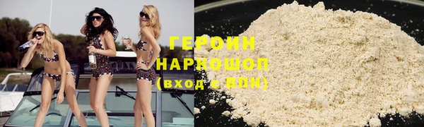 соль курить ск Богородск