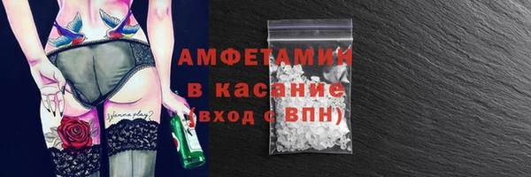 соль курить ск Богородск