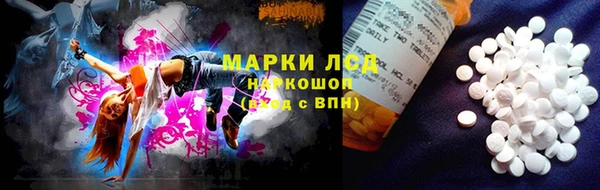 соль курить ск Богородск