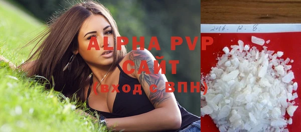 соль курить ск Богородск