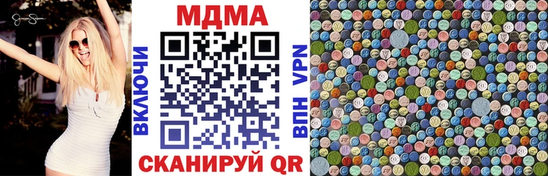 МДМА Molly  где можно купить   Юрга 