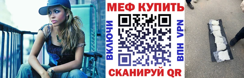 blacksprut tor  Юрга  МЕФ мука 