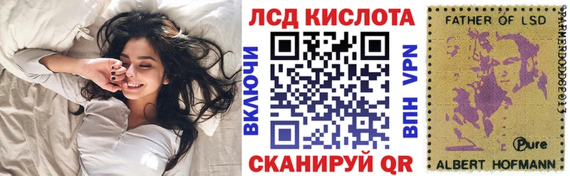 Марки 25I-NBOMe 1,8мг  Юрга 