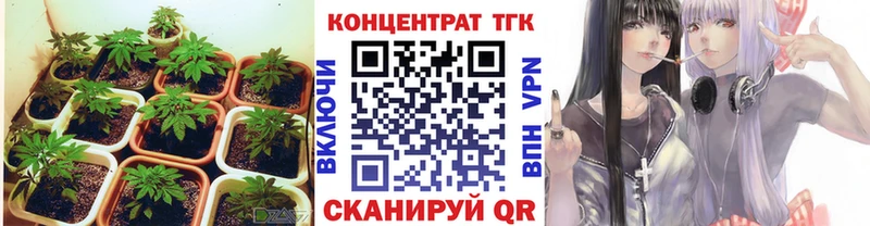 Дистиллят ТГК жижа хочу наркоту Юрга